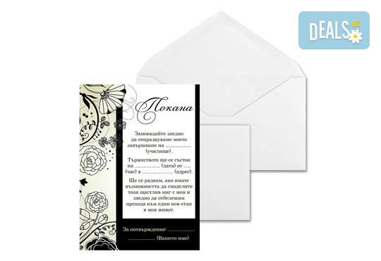 Стилна изработка на добра цена! 25 или 50 покани за сватба, бал, кръщене или рожден ден от New Wave Consult - Снимка 1