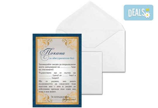 Стилна изработка на добра цена! 25 или 50 покани за сватба, бал, кръщене или рожден ден от New Wave Consult - Снимка 2