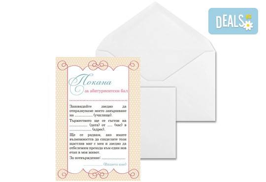 Стилна изработка на добра цена! 25 или 50 покани за сватба, бал, кръщене или рожден ден от New Wave Consult - Снимка 3