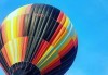 Красота във всички сезони! Панорамно издигане с балон край София от Extreme sport - thumb 2