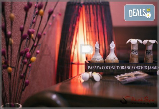 90-минутен СПА ритуал Колагеново захранване! Маска на цяло тяло с морски колаген, 60 мин. масаж и релаксация в солна стая за един или двама в новия Thai SPA в The MALL - Снимка 14