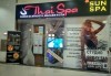 Отслабваща терапия за тяло с кофеинов пилинг, антицелулитен масаж, маска, кавитация и инфрачервена сауна в салон Thai Spa, Bulgaria mall - thumb 6