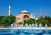 Last minute! Екскурзия до Истанбул и Одрин, с АБВ Травелс! 3 нощувки със закуски, транспорт, пешеходен тур и бонус посещение на мол Forum - thumb 1
