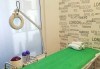 Анти-ейдж терапия с пилинг, ултразвук, нанасяне на маска и регенериращ масаж на лице с френска козметика от Студио Нова! - thumb1 10