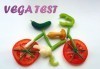 Грижа за здравето и добрата фигура! Вега тест на 199 храни, напитки и алергени в NSB Beauty Center - thumb 1