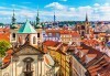 Екскурзия до Прага, Виена и Будапеща! 4 нощувки и закуски в хотел 3*, транспорт и представител от ВИП Турс - thumb 1