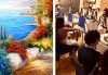 3 часа рисуване на Синева на 24.04. с напътствията на професионален художник, чаша вино и вода в Арт ателие Багри и вино - thumb 1