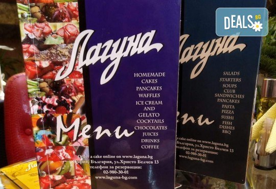 Виенски салон Лагуна Ви предлага 15 броя вкусни петифури с вкус по Ваш избор - баварски или шоколадов крем! - Снимка 8
