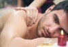 СПА пакет за Него! Лечебен масаж на гръб, масаж Уморени крака и чаша вино в масажно студио Спавел - thumb 2