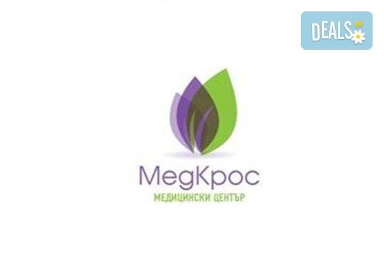 Очен преглед с биомикроскопия, авторефрактометрия, оглед на очни дъна, проверка на зрителна острота и изписване на очила при нужда в МЦ Медкрос - Снимка 5