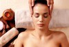 60-минутен релаксиращ антистрес масаж на цяло тяло и рефлексотерапия на стъпала, длани и скалп + лифтинг масаж на лице в Студио Модерно е да си здрав в Центъра - thumb 5