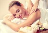 70-минутна терапия за цяло тяло! Релаксиращ масаж със златен гел, рефлексотерапия на стъпала и витаминозна маска за лице в Студио Модерно е да си здрав - thumb 4
