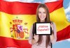 Искате ли да научите испански? Запишете се на онлайн курс на ниво А1 в школа Без граници - thumb 1