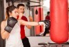 Сила и издръжливост! Пет тренировки по бокс и кикбокс за мъже, жени и деца на стадион Васил Левски в Боен клуб Левски - thumb 1