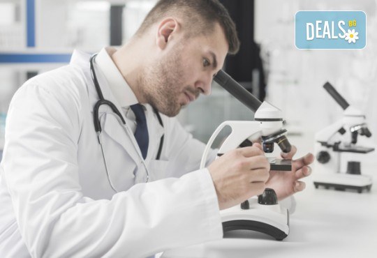 Пакет изследвания за щитовидна жлеза: TSH, FT4, TAT, MAT и включена такса за вземане на кръв в Лаборатории Кандиларов в София, Варна, Шумен или Добрич - Снимка 1