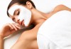 Безупречна кожа и през пролетта! Дълбоко ултразвуково почистване на лице и 2 маски спрямо нуждата на кожата в салон Румяна Дермал - thumb 1