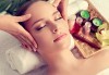 60-минутна луксозна златна терапия за лице, комбинирана с релаксиращи масажни техники, в Anima Beauty&Relax - thumb 4