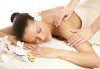 Шведски масаж на цяло тяло - мощна комбинация от 6 вида масаж + бонус: точков масаж на лице и глава, минерална вода и кафе и 10% отстъпка от всички процедури в салон Женско царство - thumb 2