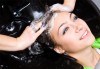 Лукс терапия за коса с инфраред преса - ботокс, кератин или хиалурон, професионално подстригване и прическа със сешоар, преса или маша в Женско царство в Центъра или Студентски град - thumb 3