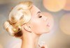 Чиста и сияйна кожа! Дълбоко почистване на лице и криотерапия за затваряне на порите в Beauty Salon Tesori - thumb1 1