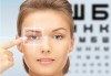 Очен преглед и изписване на рецепта за очила, при необходимост, или обстоен офталмологичен преглед в МЦ Хелт - thumb 3