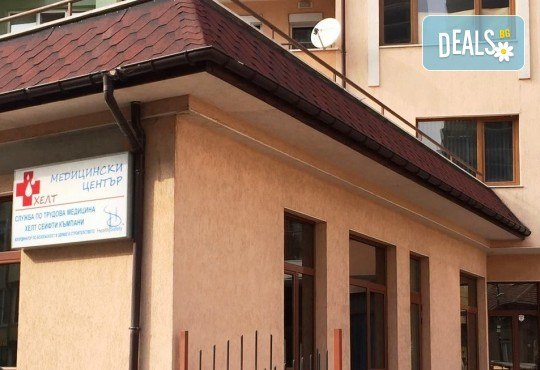 Очен преглед и изписване на рецепта за очила, при необходимост, или обстоен офталмологичен преглед в МЦ Хелт - Снимка 8