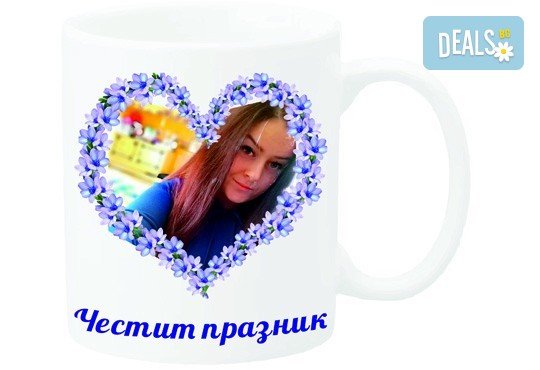 Чаша с безплатен индивидуален дизайн - за рожден ден, имен ден или друг празник, от Хартиен свят - Снимка 1