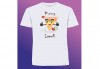 Забавен и оригинален подарък! Тениска с щампа по Ваш избор от Хартиен свят - thumb 4