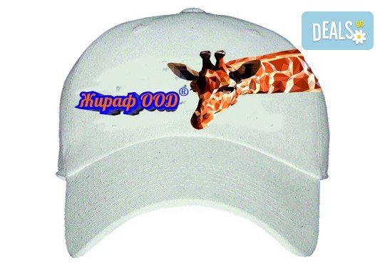 Щамповане на шапки с дизайн на клиента - 50 броя, от Хартиен свят - Снимка 1