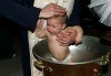 Фотозаснемане на кръщение - до 1 час, с неограничен брой кадри, фотосесия, фотокнига А4 и ПОДАРЪК – DVD - thumb 10