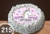 Детска торта с 12 парчета с крем и какаови блатове + детска снимка или снимка на клиента, от Сладкарница Джорджо Джани - thumb 28