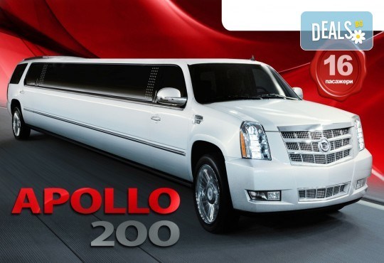 Рожден ден в период на криза! Единственото място за парти по време на COVID-19: лимузина с личен шофьор, бутилка вино и луксозни чаши от San Diego Limousines - Снимка 3