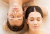 Блаженство за двама! 60-минутен релаксиращ масаж на цяло тяло за двойки и бонус: масаж на лице от Студио за красота Giro - thumb 3
