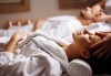 Блаженство за двама! 60-минутен релаксиращ масаж на цяло тяло за двойки и бонус: масаж на лице от Студио за красота Giro - thumb 2