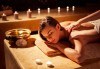 60-минутен релаксиращ масаж на цяло тяло Блажено мързелуване с масло от японска орхидея в Студио GIRO - thumb 3