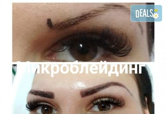 Дълготраен и естествен резултат! Микроблейдинг на вежди с 3D ефект в салон за красота Неви в Центъра - Снимка 6