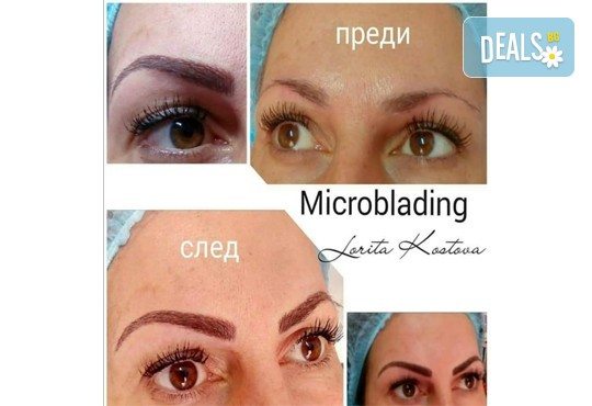 Дълготраен и естествен резултат! Микроблейдинг на вежди с 3D ефект в салон за красота Неви в Центъра - Снимка 5