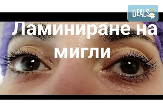 Изящно подчертаване! Ламиниране, ботокс и боядисване на мигли в салон за красота Неви в Центъра! - Снимка 5