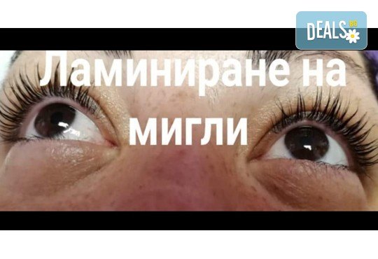 Изящно подчертаване! Ламиниране, ботокс и боядисване на мигли в салон за красота Неви в Центъра! - Снимка 6