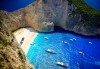 Лятна почивка на остров Закинтос - перлата на Йонийско море! 5 нощувки със закуски и вечери, транспорт и водач от България Травъл - thumb 3