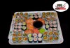 Изгодно предложение! 60 суши хапки с пушена сьомга, филаделфия и херинга от Sushi Market - thumb 1