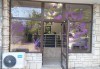 Нова прическа! Боядисване с боя на клиента и оформяне на прическа със сешоар в салон за красота Bibi Fashion - thumb 8
