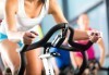 Влезте във форма и се сдобийте със стегната фигура с 2 или 4 тренировки по спининг от GL sport! - thumb1 1