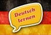 Онлайн курс по немски език за начинаещи, с 12-месечен достъп, с включен сертификат и мобилно приложение за гласов превод на немски език в реално време - thumb 1