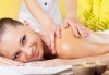 Лечебен масаж на гръб и обработване на ръце с масло от канабис CBD в Салон за красота Вили - thumb 2