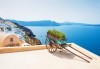 Романтична почивка през септември на остров Санторини! 4 нощувки със закуски, една от които в Атина, транспорт и водач - thumb 5
