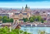 Екскурзия до Виена, Будапеща и Прага с Комфорт Травел! 5 нощувки със закуски, транспорт, водач и възможност за посещение на Дрезден - thumb 9