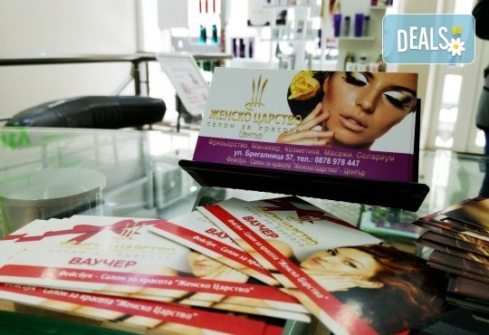 Иновативна фотон лазер терапия за коса с ботокс, хиалурон, кератин, арган, измиване, флуид с инфраред преса и оформяне със сешоар в Женско царство в Центъра - Снимка 7