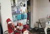 Антиейдж терапия и почистване на лице с диамантено микродермабразио в салон за красота Неви в Центъра - thumb 10