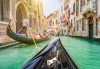 Екскурзия до Верона и Милано, с възможност за посещение на Венеция! 3 нощувки със закуски, самолетен билет с летищни такси, водач от Дари Травел - thumb 8